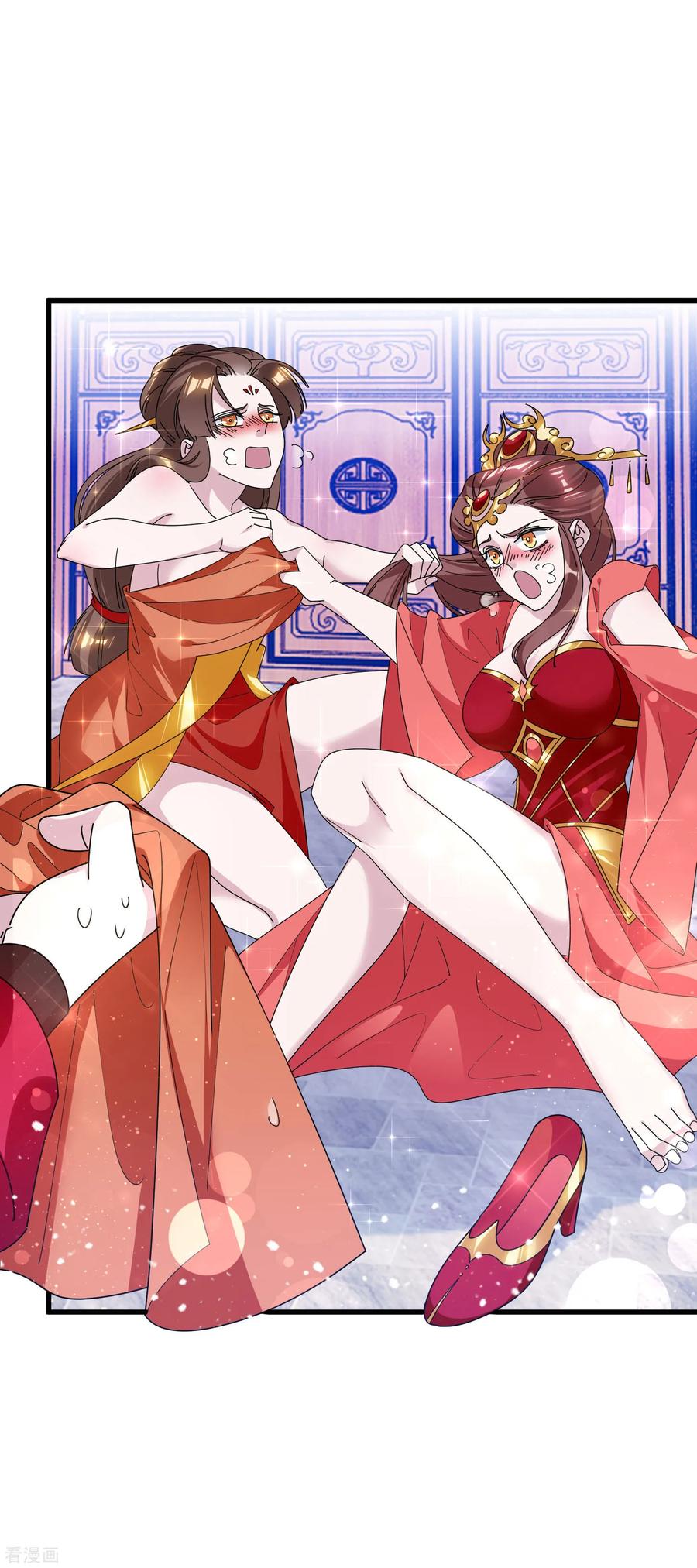 极品败家子166话 托妻献子