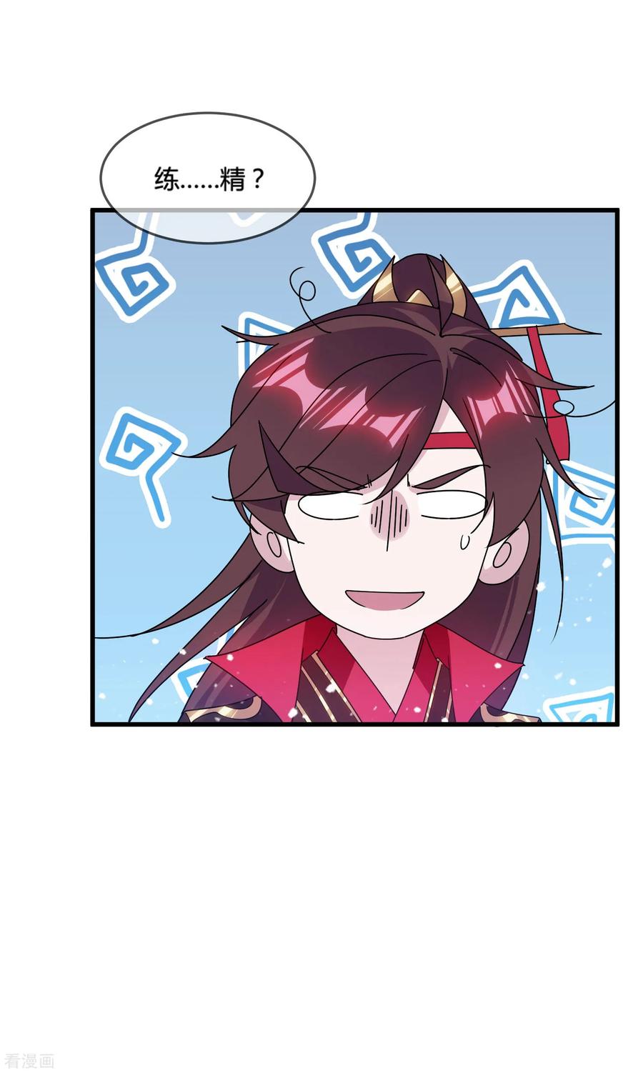 极品败家子166话 托妻献子