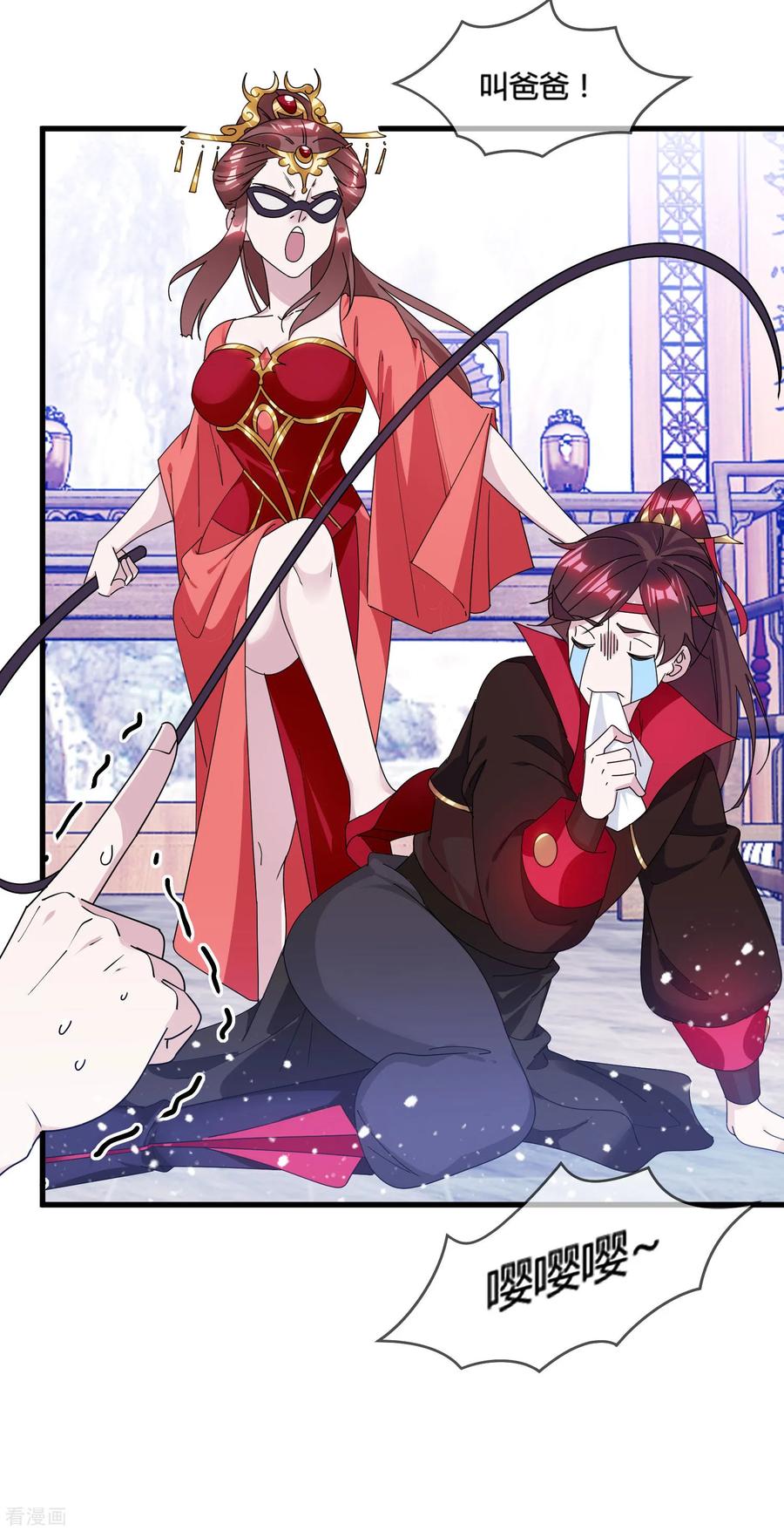 极品败家子166话 托妻献子