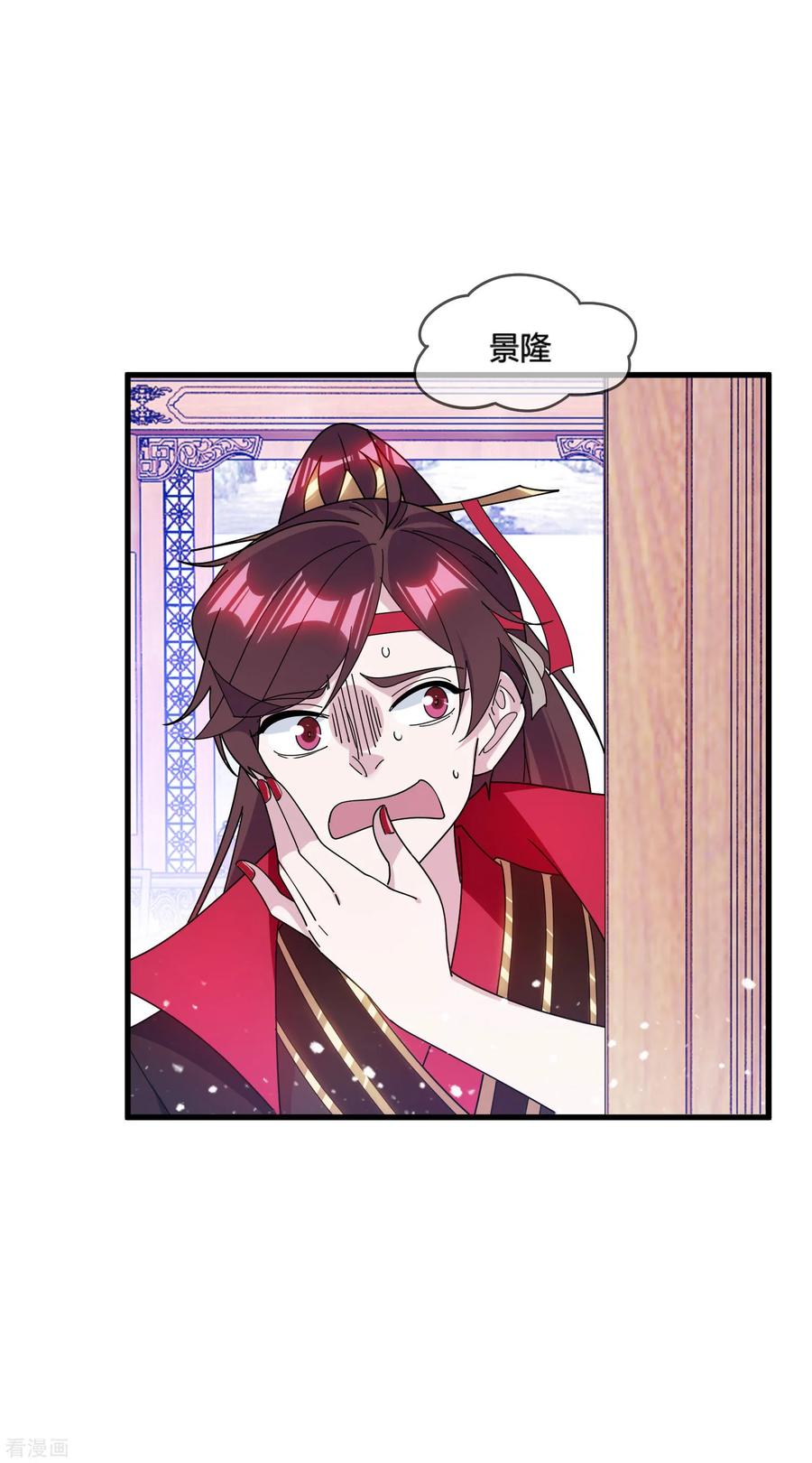 极品败家子166话 托妻献子