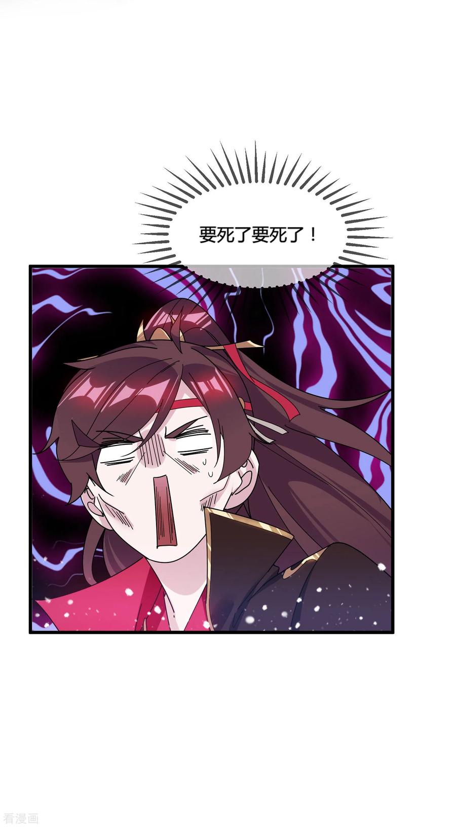 极品败家子170话 竟敢和贫僧抢师太