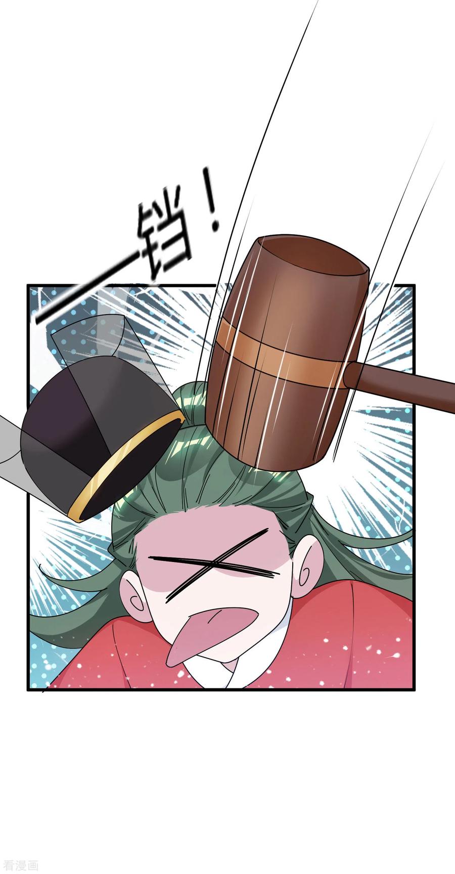 极品败家子171话 改日再战