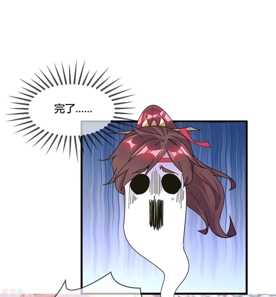 极品败家子172话 管鲍之交