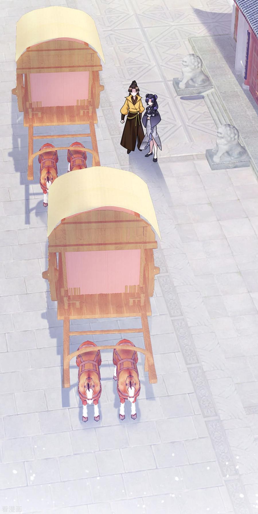 极品败家子172话 管鲍之交