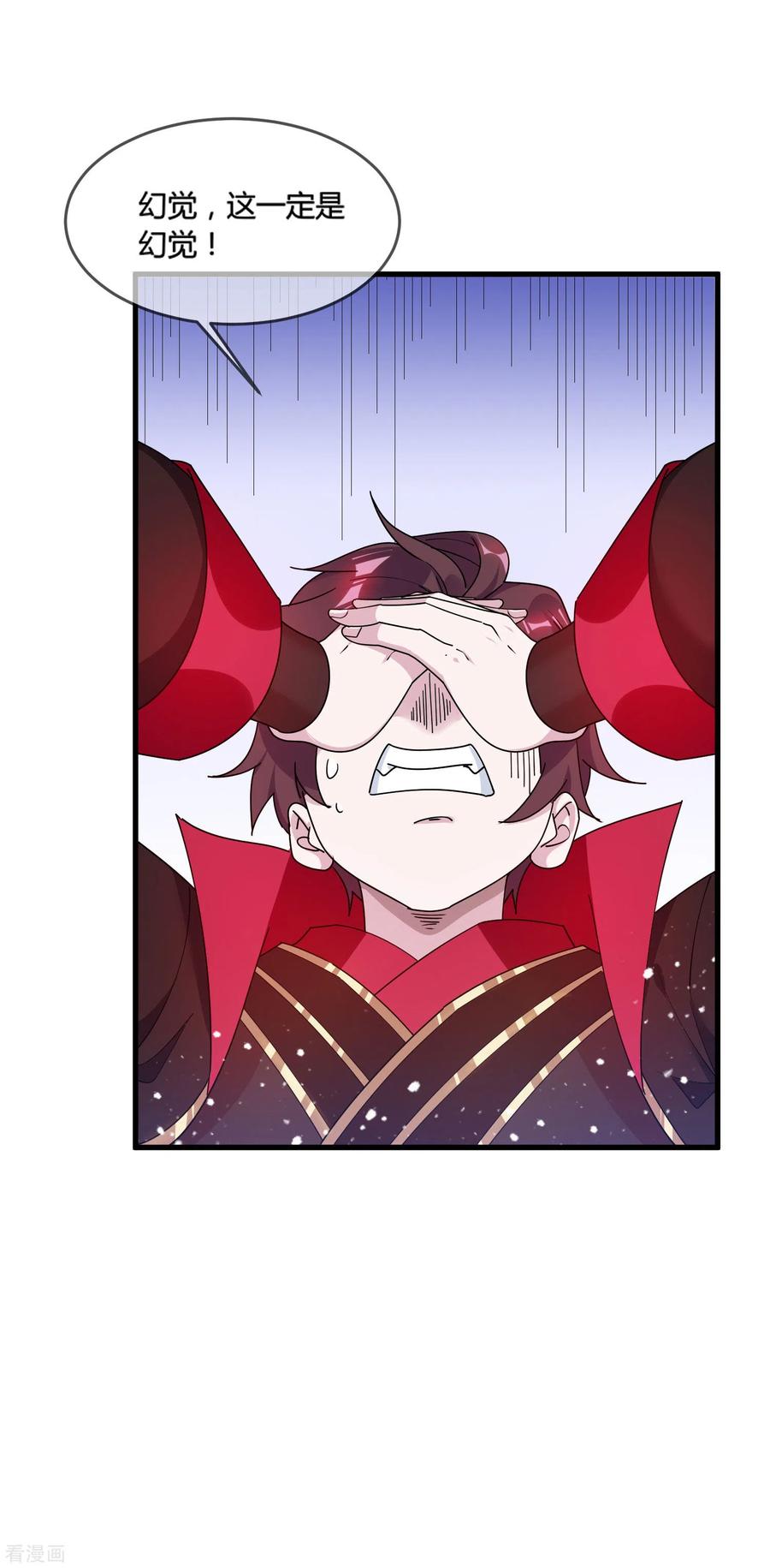 极品败家子172话 管鲍之交