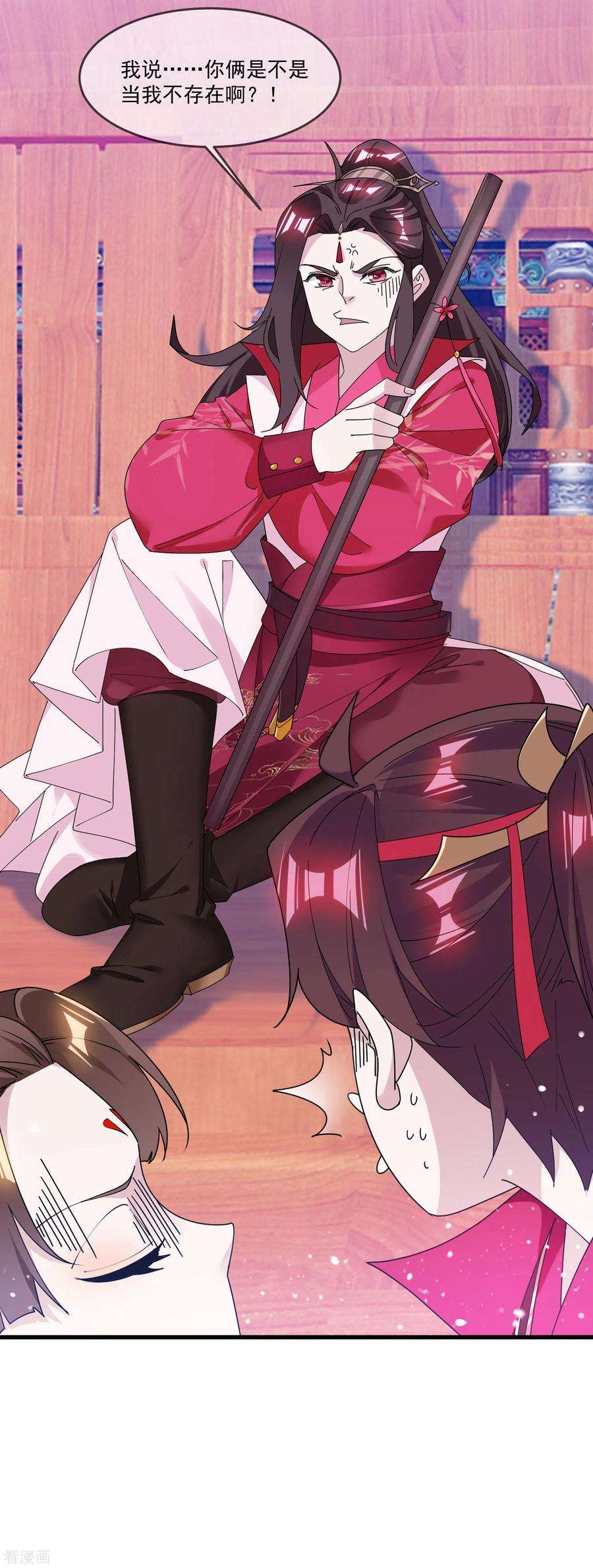 极品败家子172话 管鲍之交