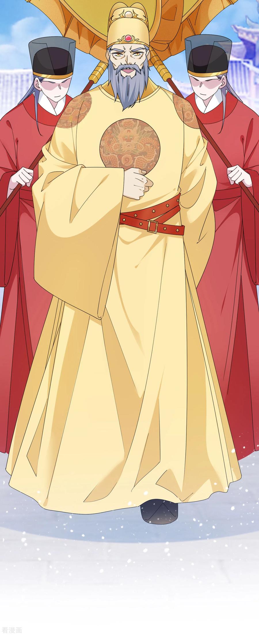 极品败家子172话 管鲍之交