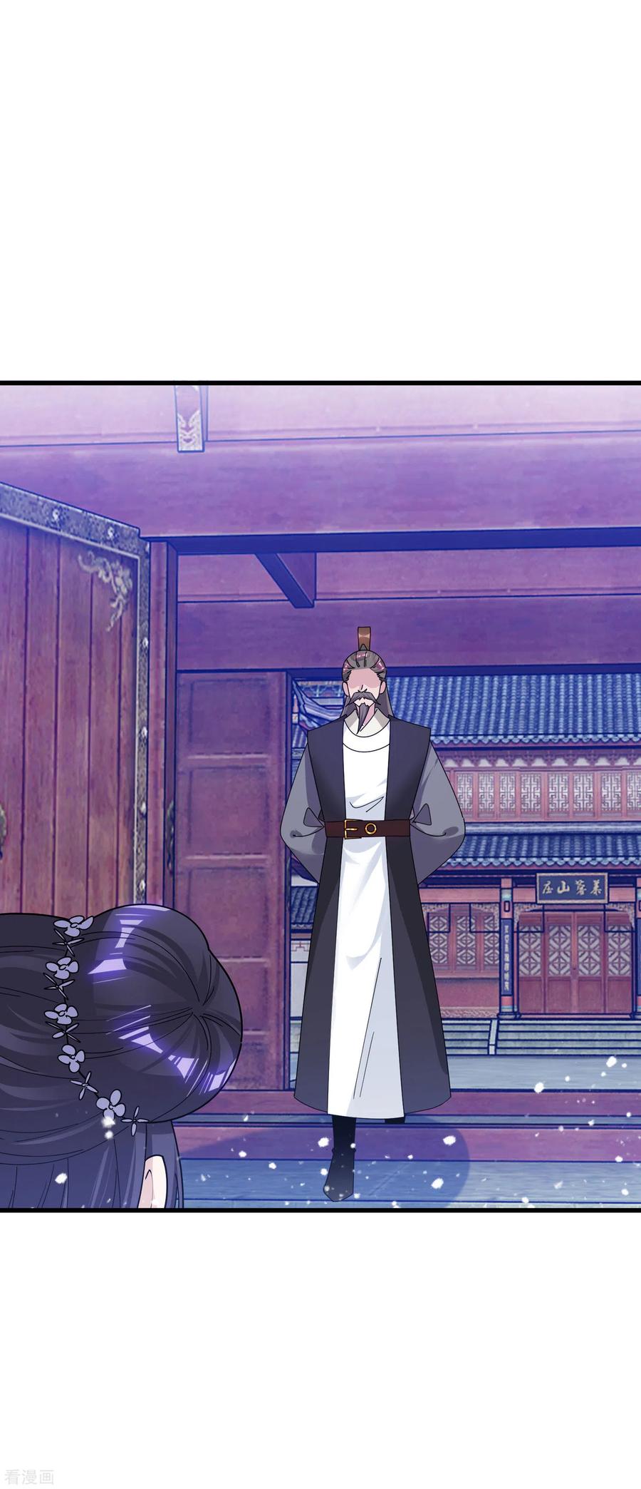 极品败家子173话 憋说话，吻我