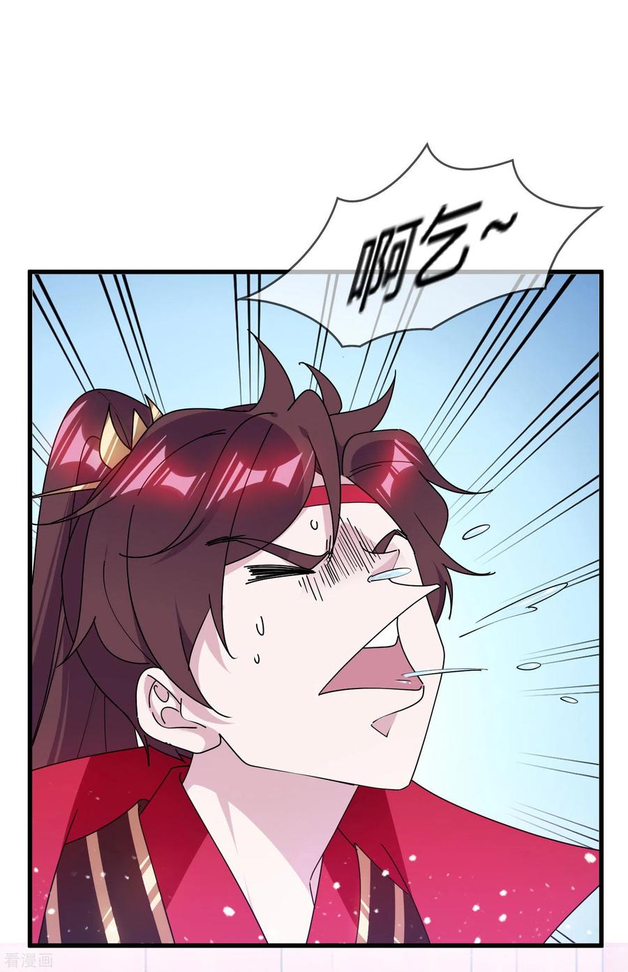 极品败家子173话 憋说话，吻我