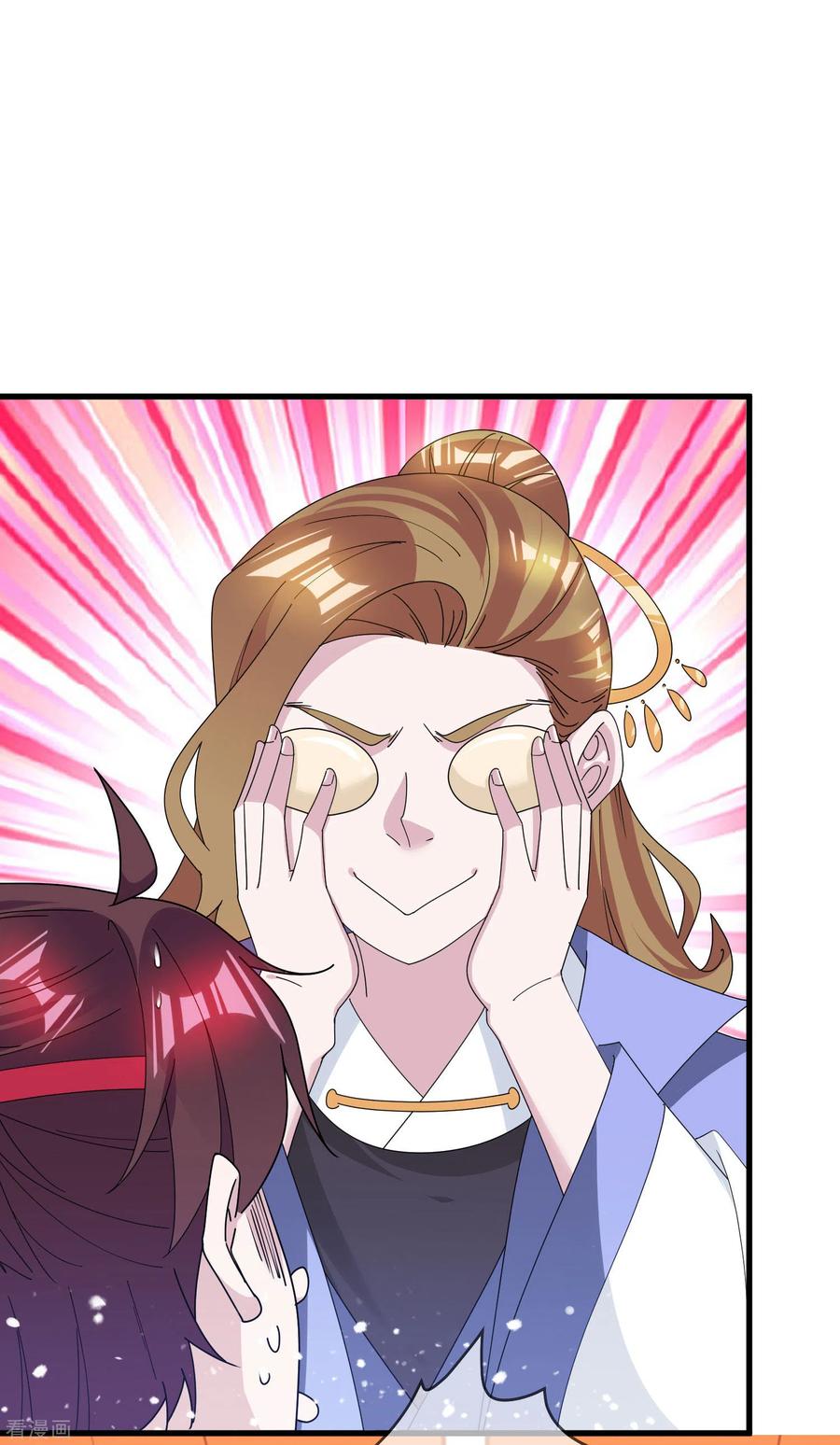 极品败家子173话 憋说话，吻我