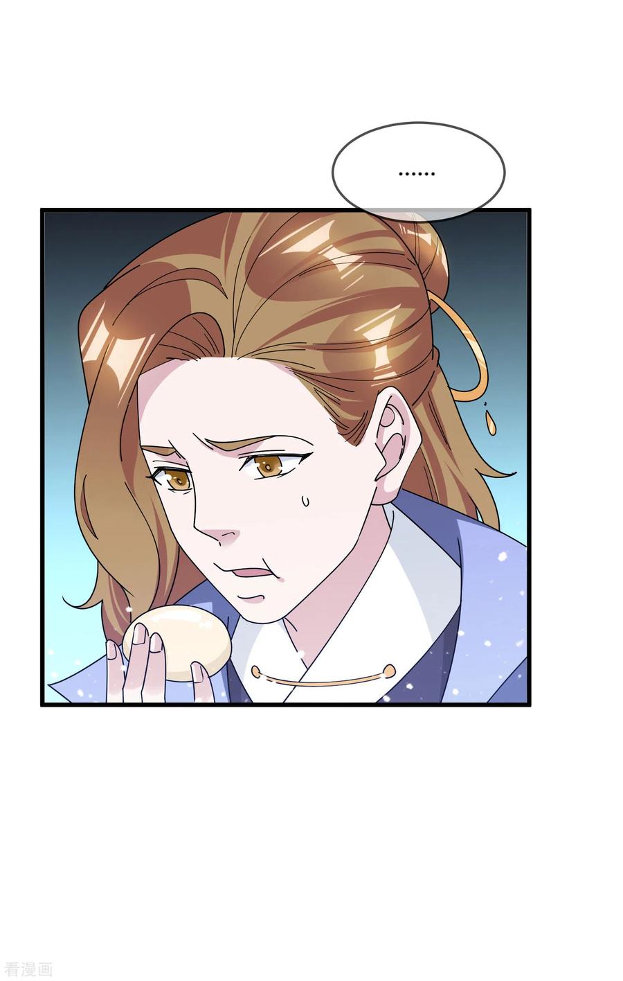 极品败家子173话 憋说话，吻我