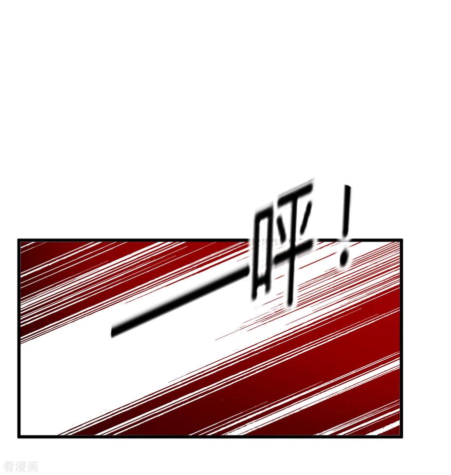 极品败家子173话 憋说话，吻我