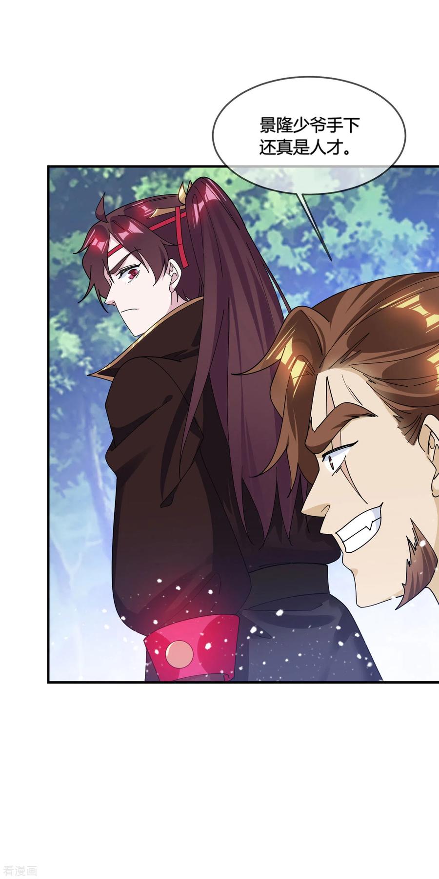 极品败家子175话 好好操练