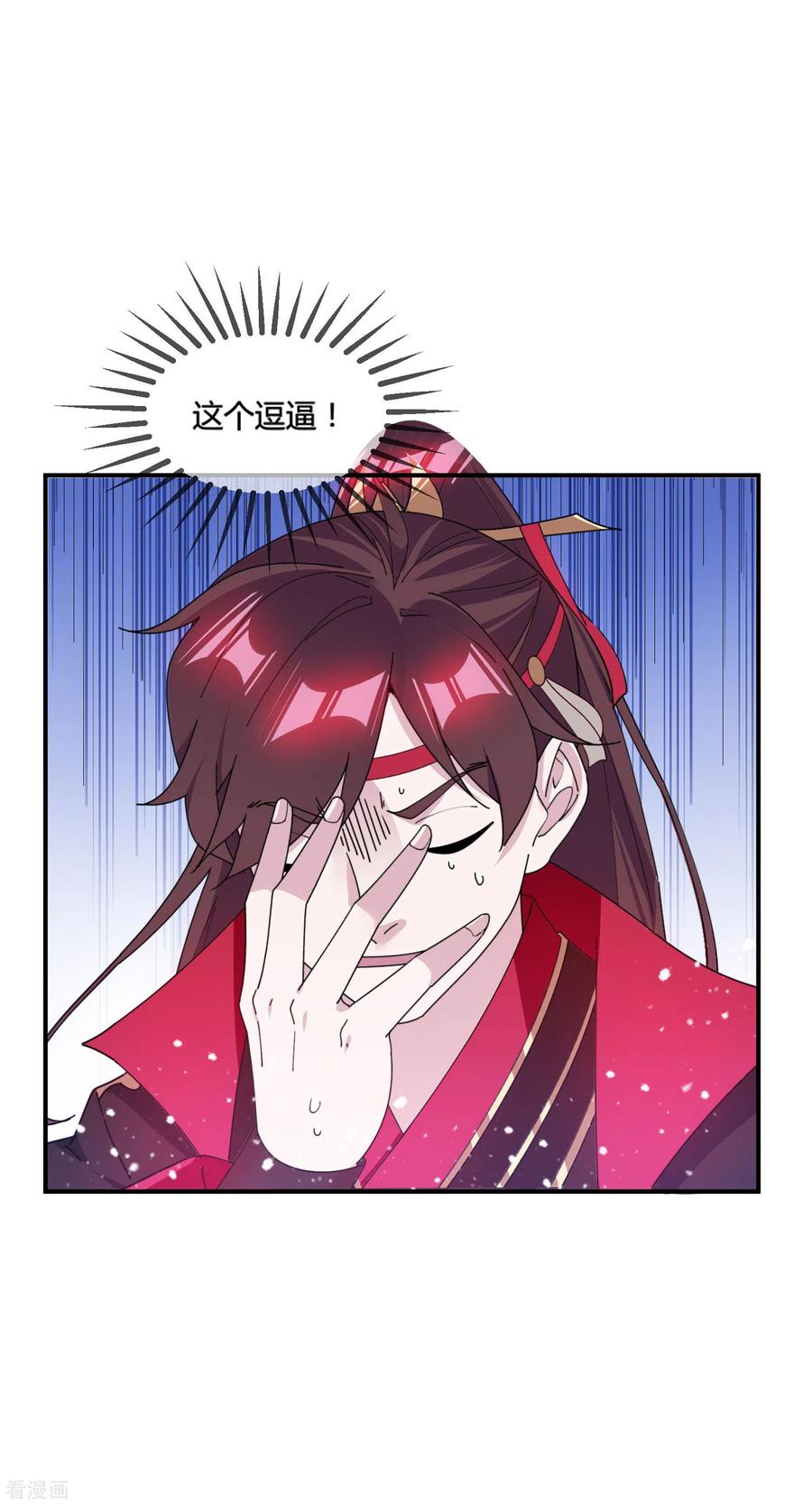 极品败家子175话 好好操练