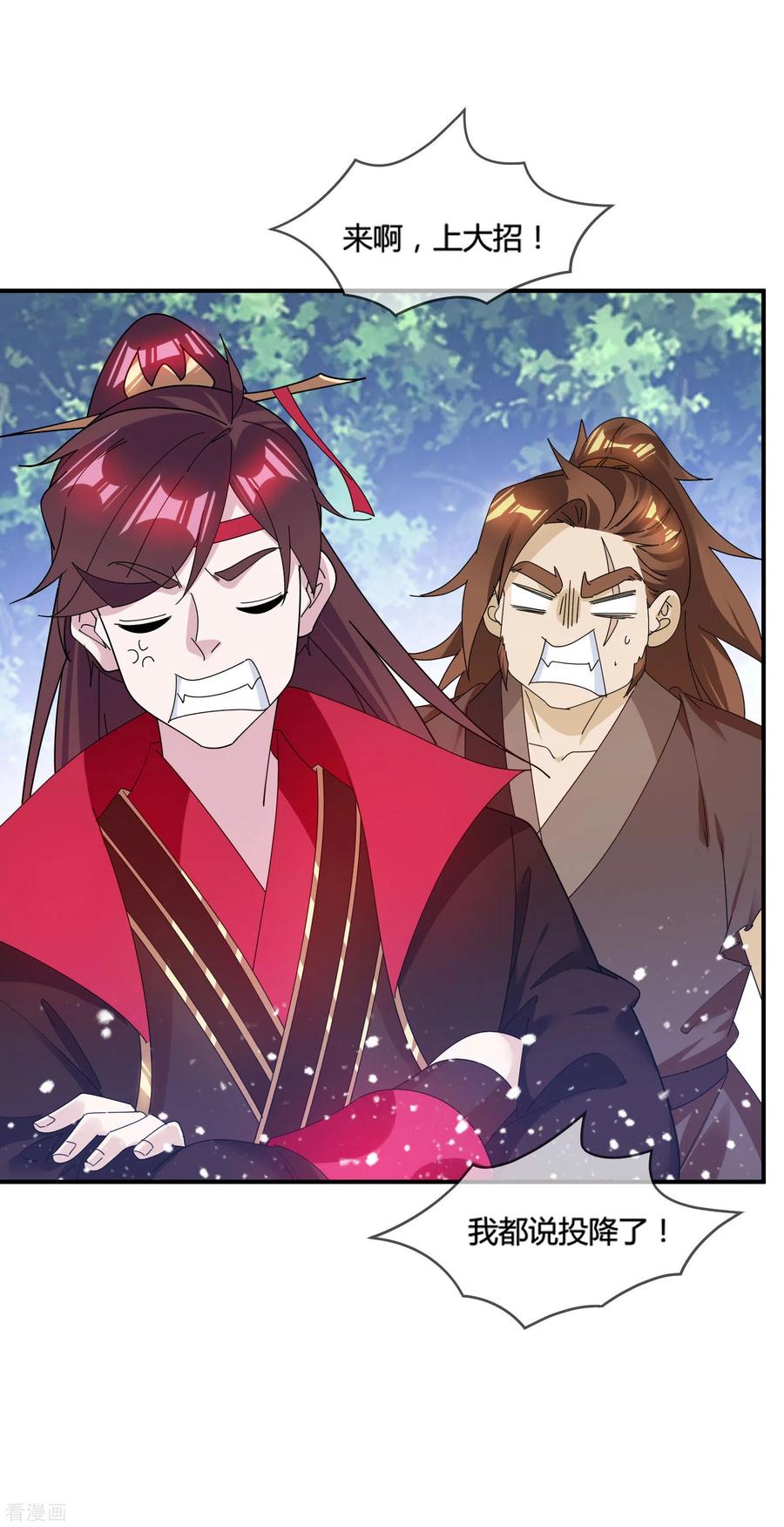 极品败家子175话 好好操练