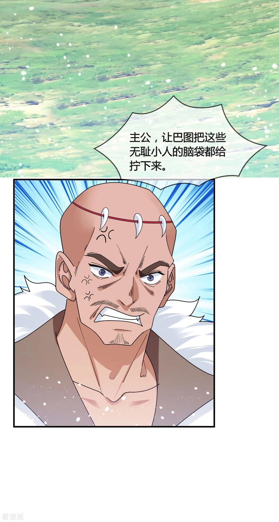 极品败家子175话 好好操练