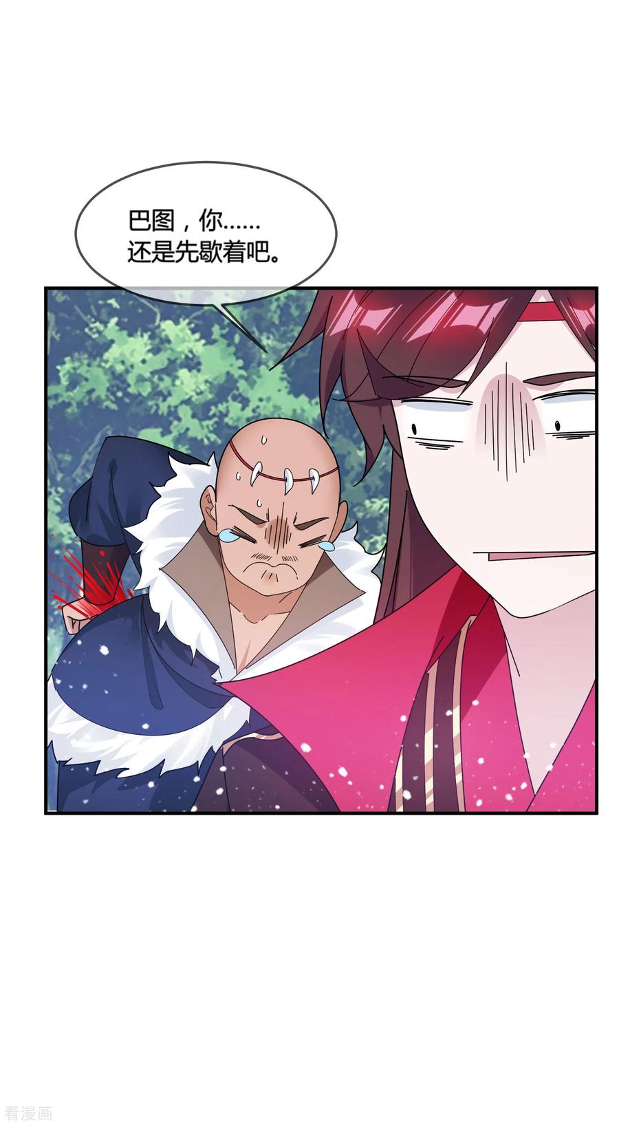 极品败家子175话 好好操练