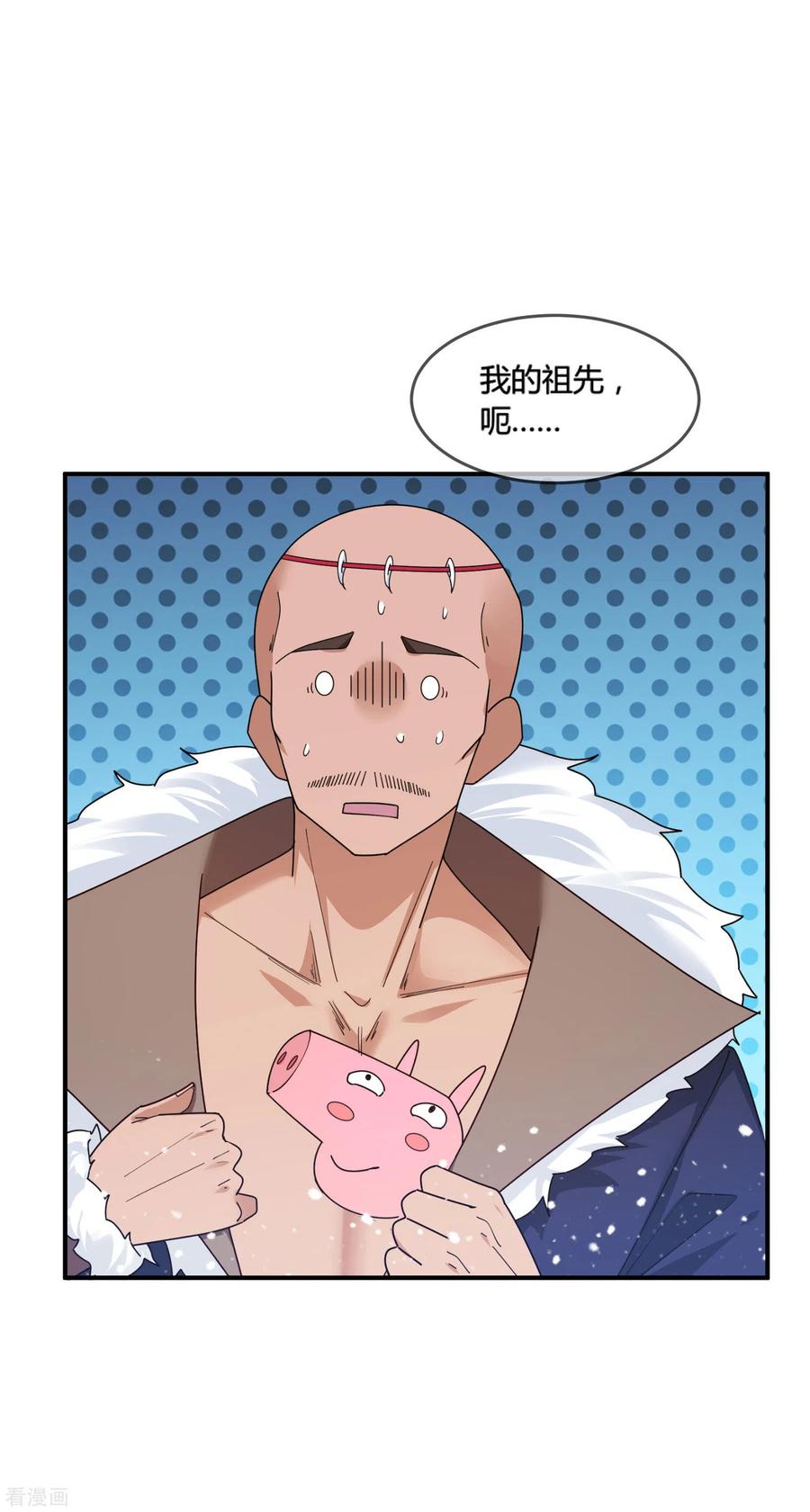 极品败家子175话 好好操练