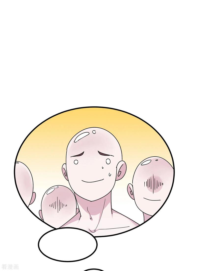 极品败家子176话 鸡飞蛋打