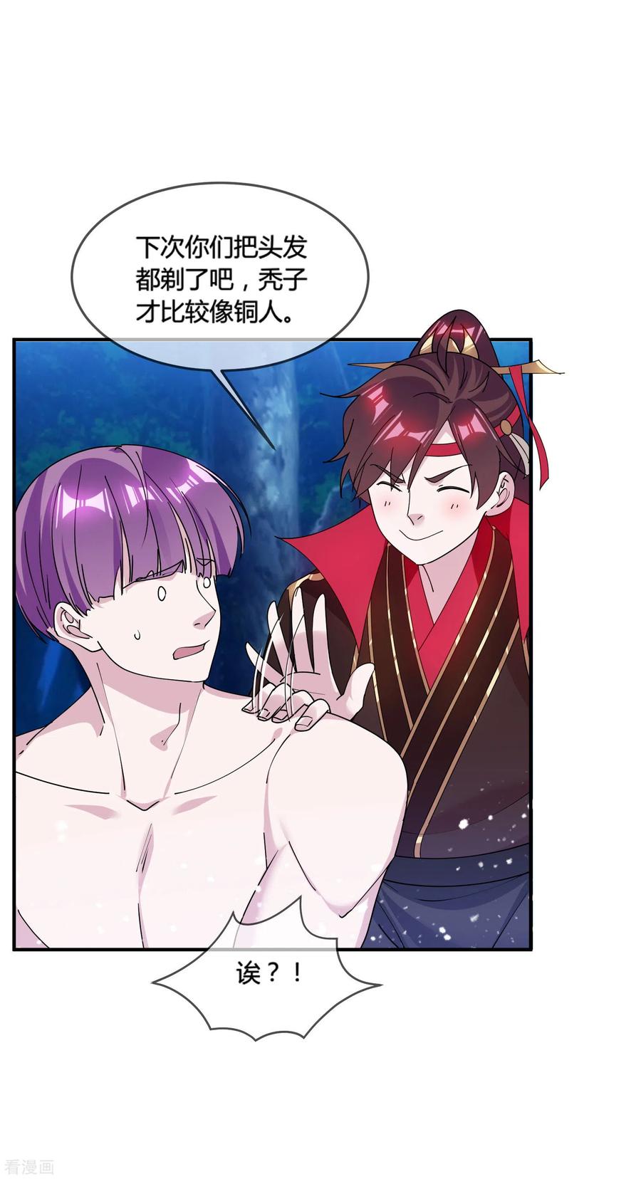 极品败家子176话 鸡飞蛋打