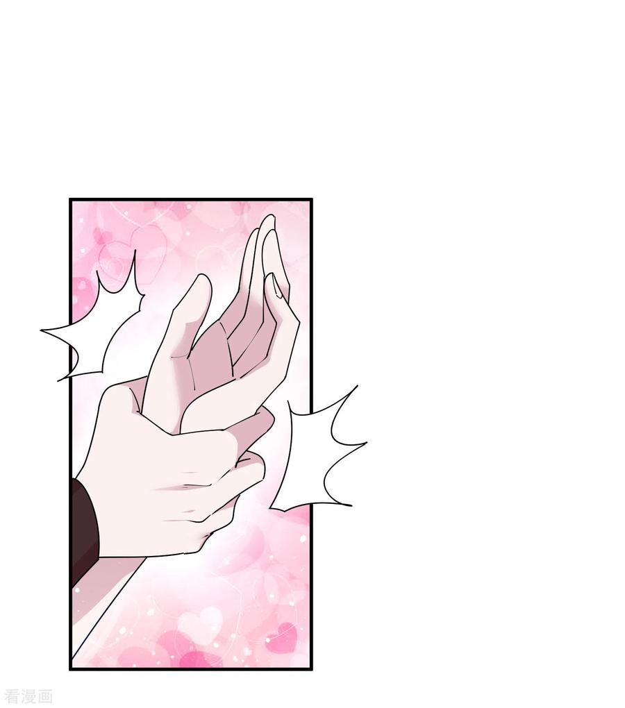 极品败家子177话 小姐霸气