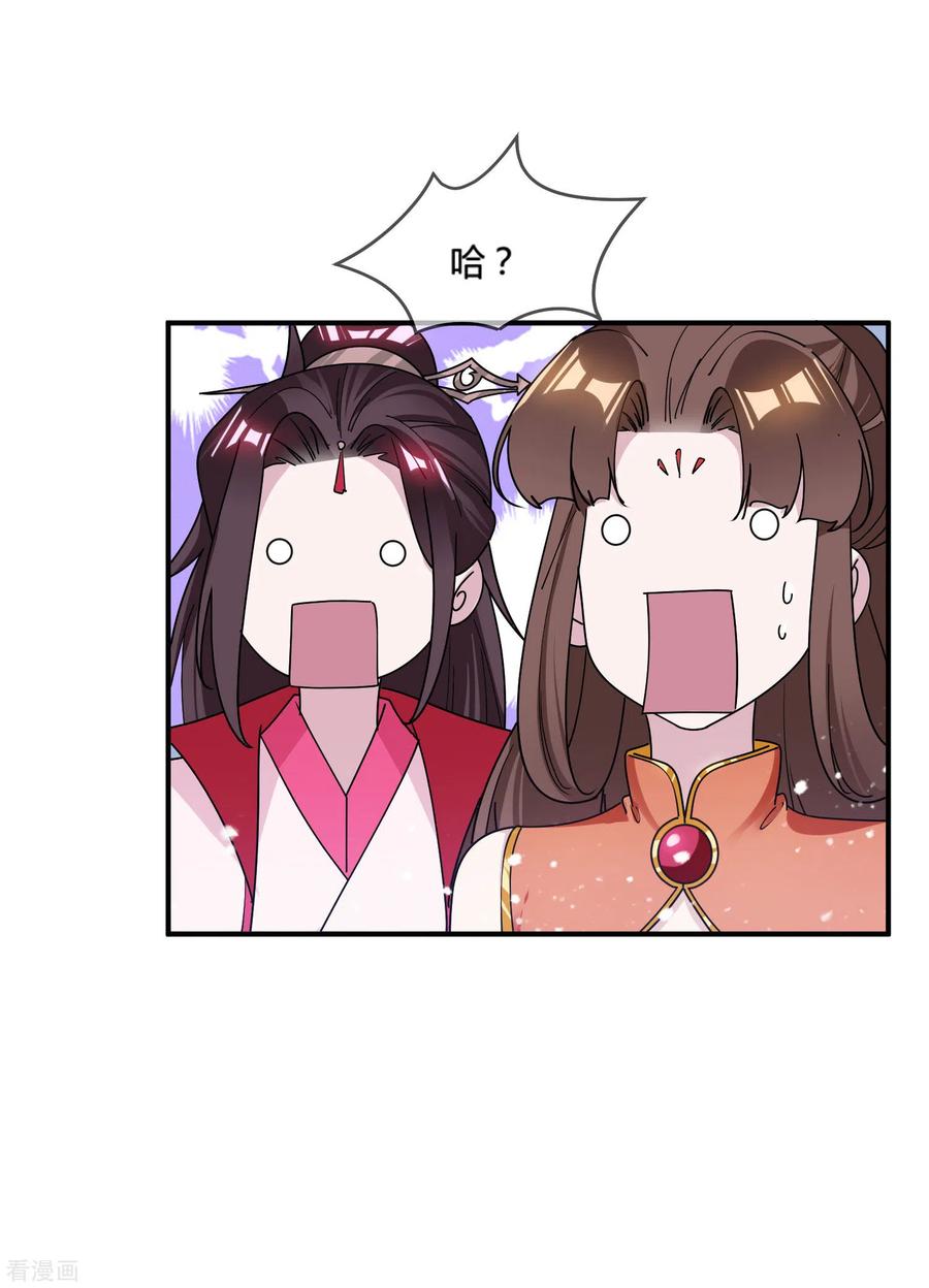 极品败家子177话 小姐霸气