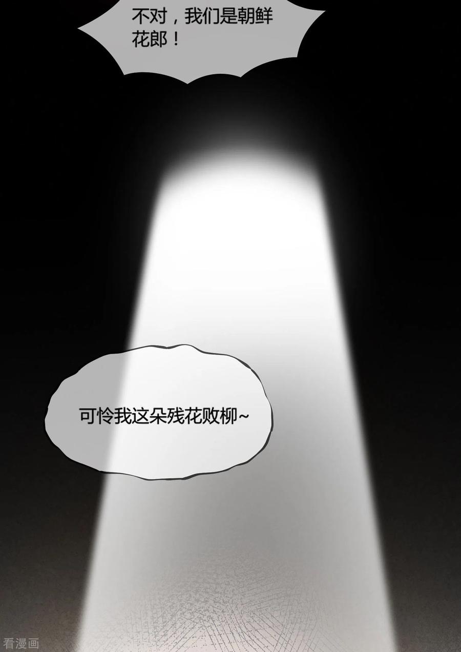 极品败家子177话 小姐霸气