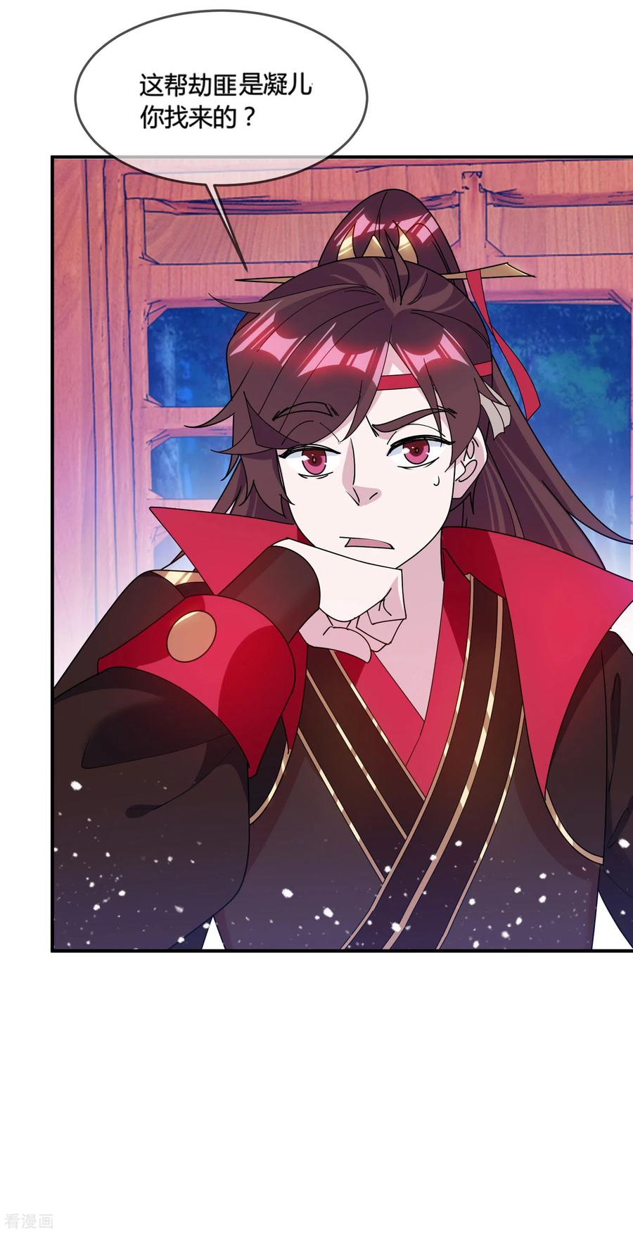 极品败家子177话 小姐霸气