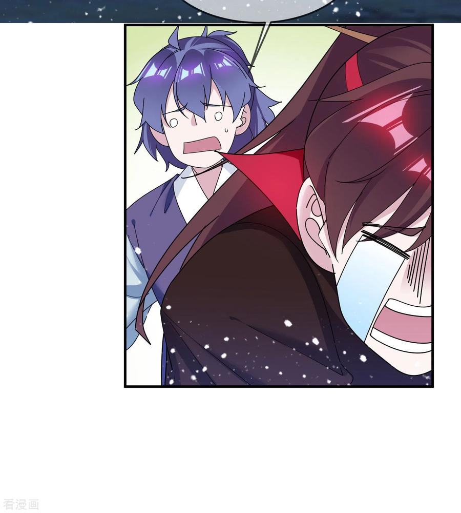 极品败家子177话 小姐霸气