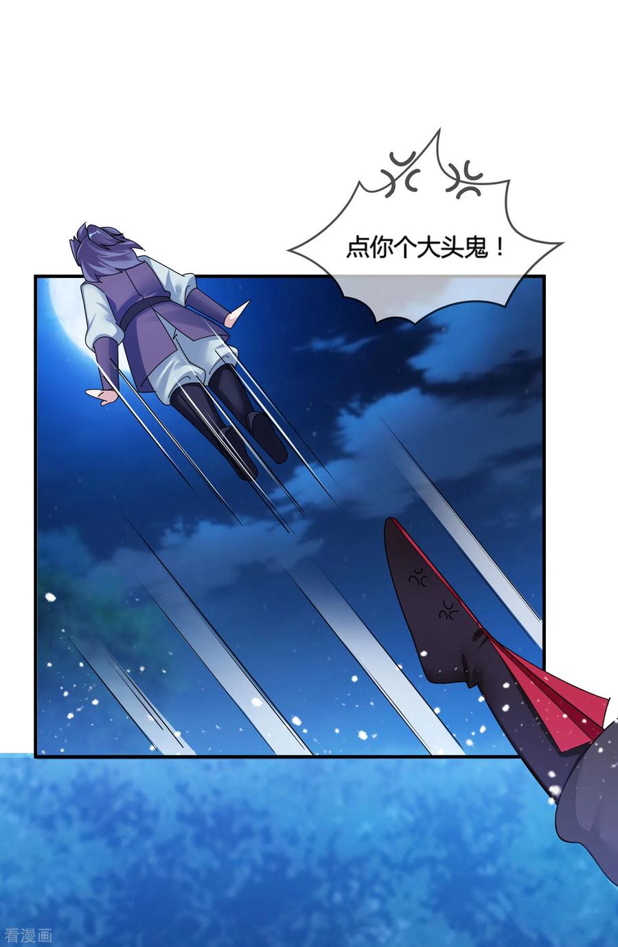 极品败家子177话 小姐霸气