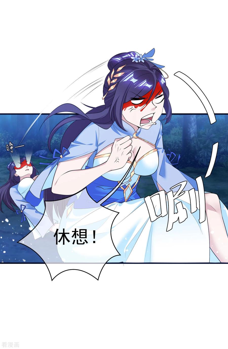极品败家子179话 林凝儿的算计