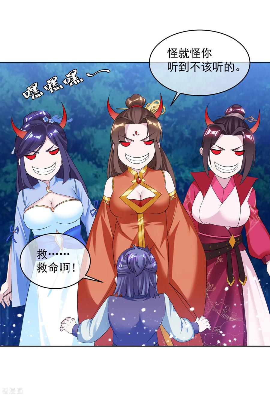 极品败家子179话 林凝儿的算计