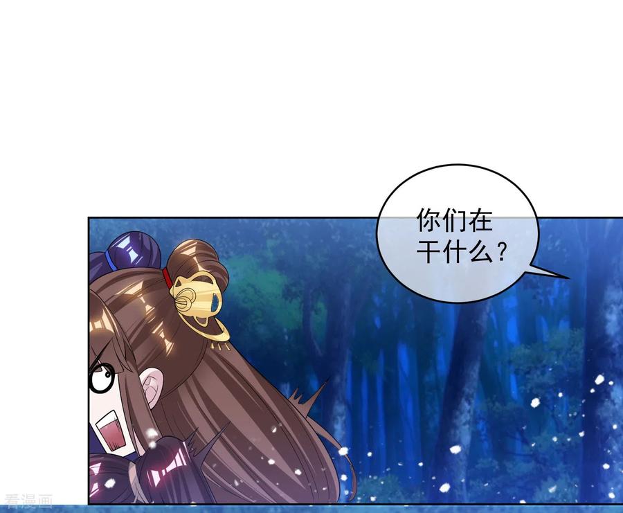 极品败家子179话 林凝儿的算计