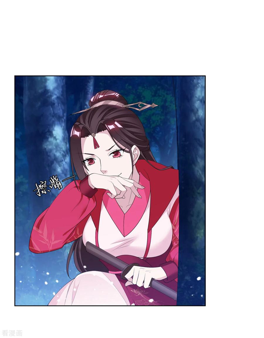 极品败家子179话 林凝儿的算计