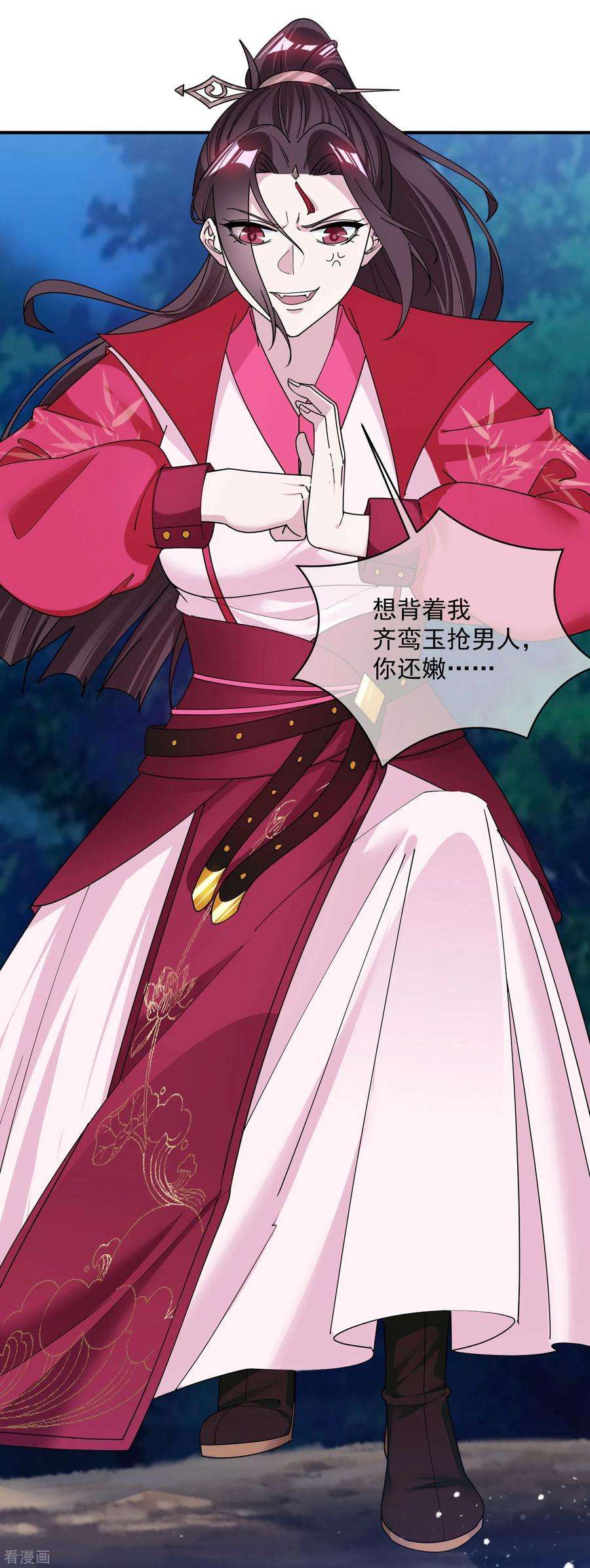 极品败家子179话 林凝儿的算计