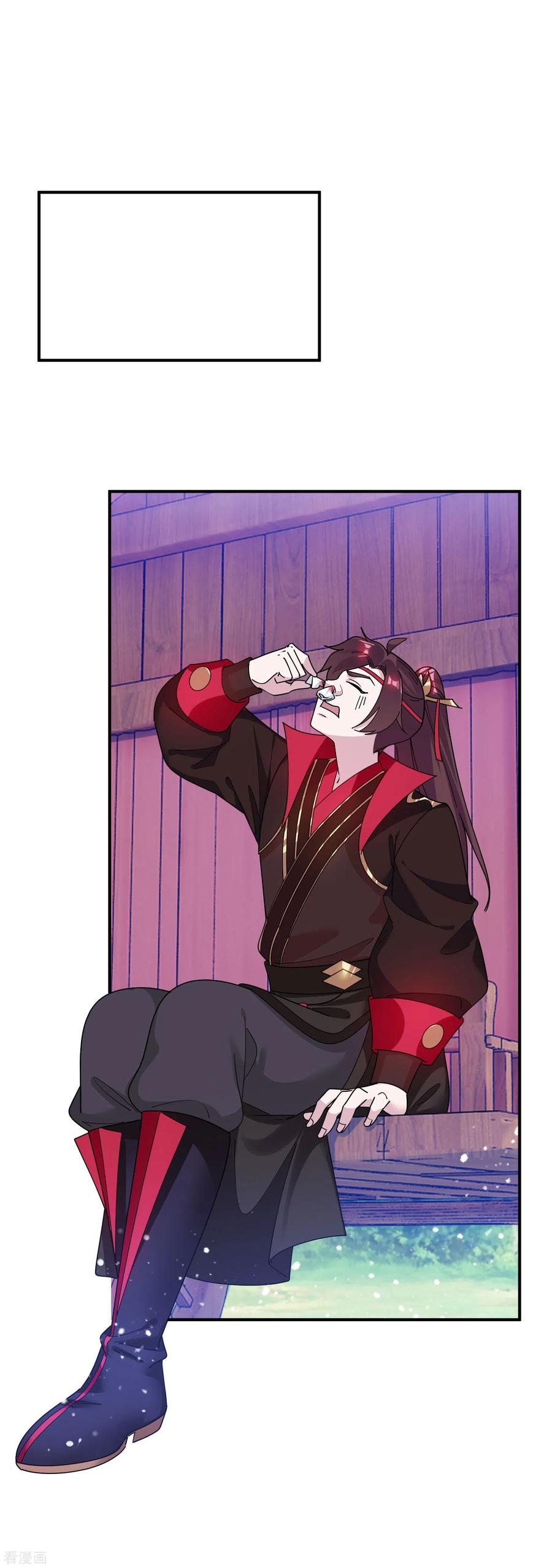 极品败家子180话 三个女人的约定