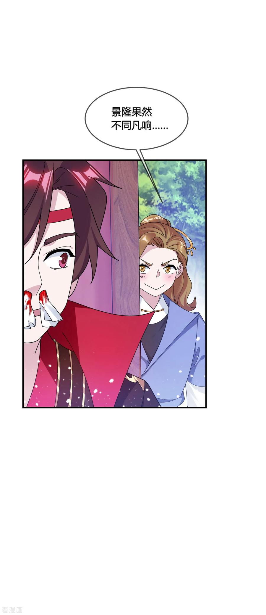 极品败家子180话 三个女人的约定