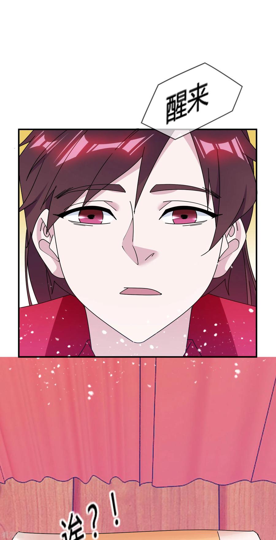 极品败家子180话 三个女人的约定