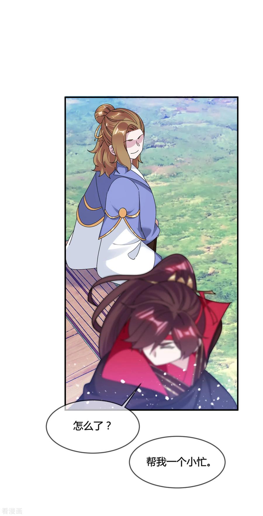 极品败家子180话 三个女人的约定