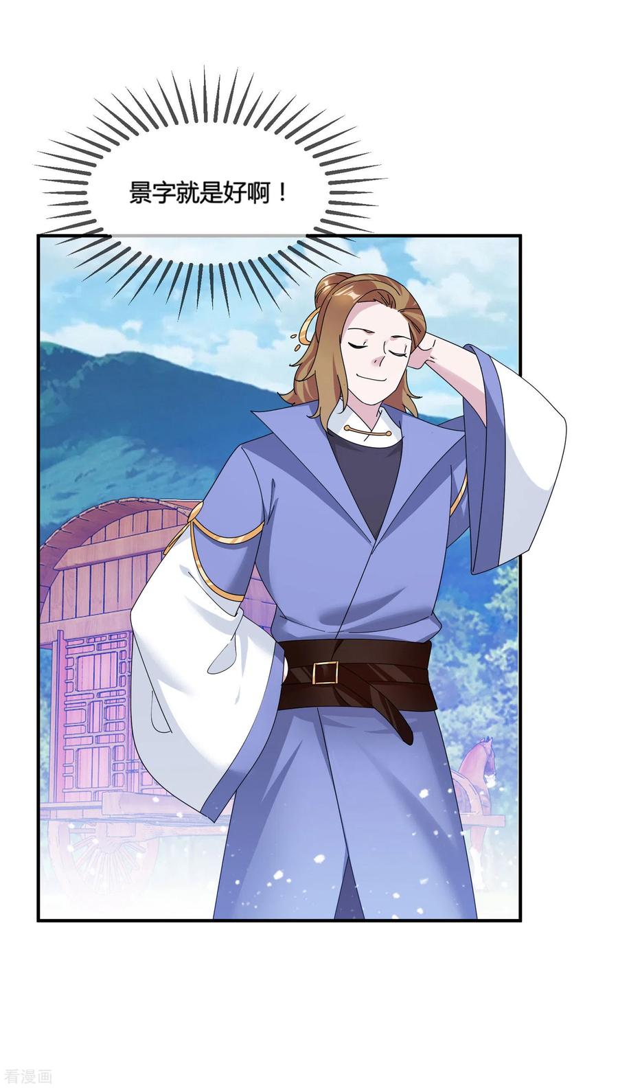 极品败家子180话 三个女人的约定