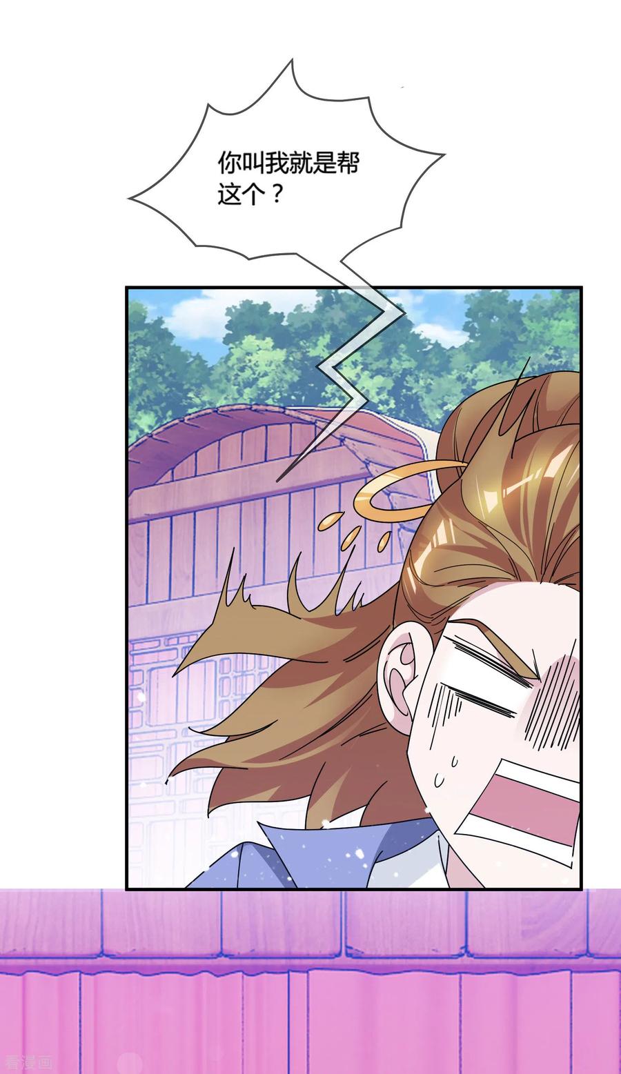 极品败家子180话 三个女人的约定