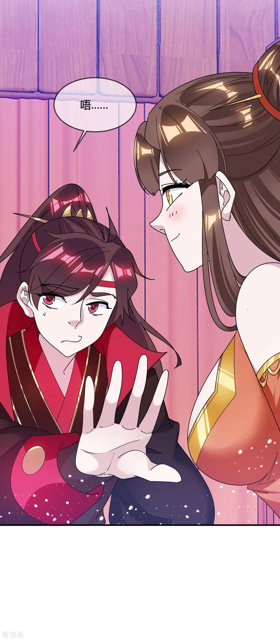 极品败家子180话 三个女人的约定