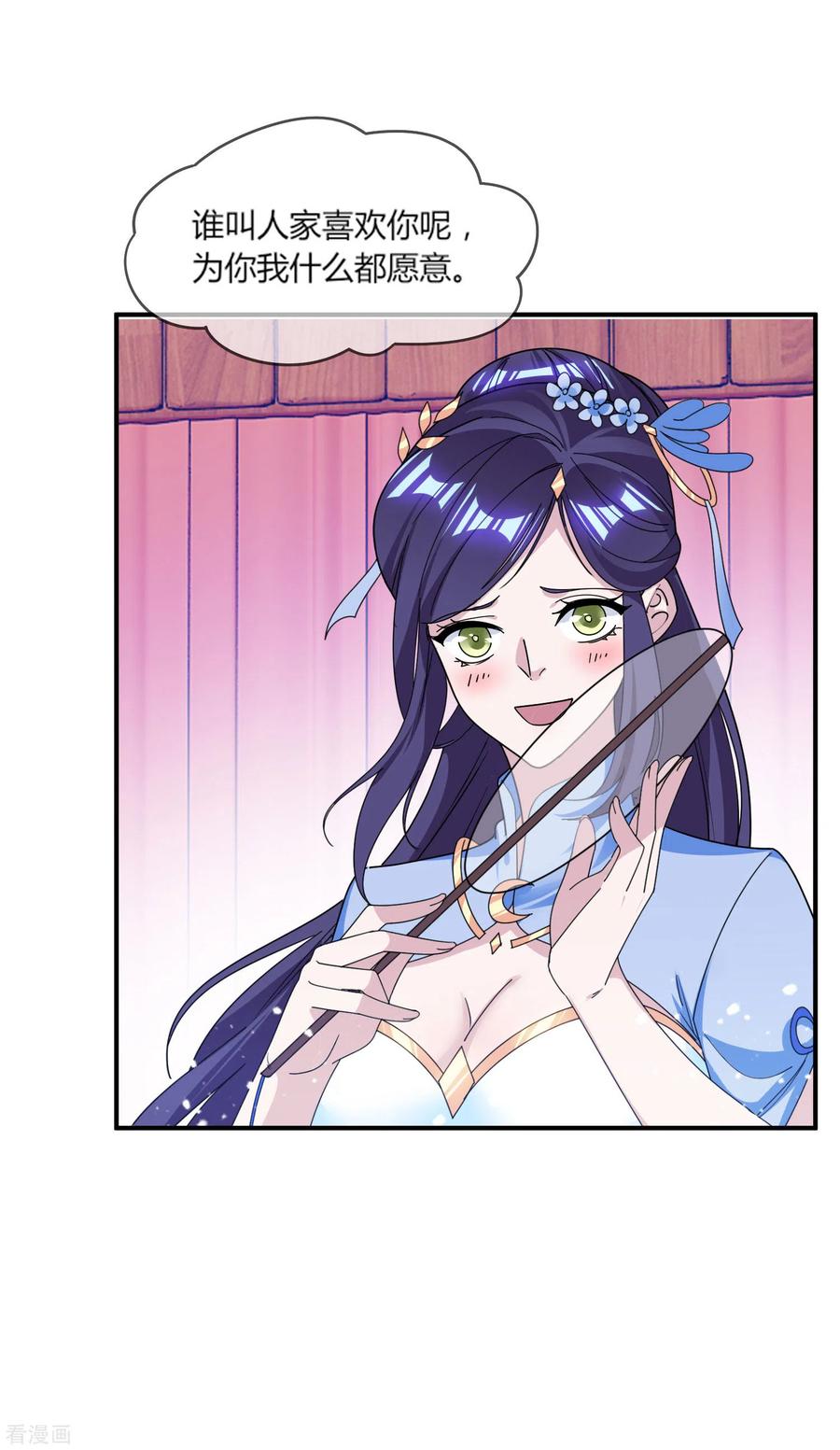 极品败家子180话 三个女人的约定