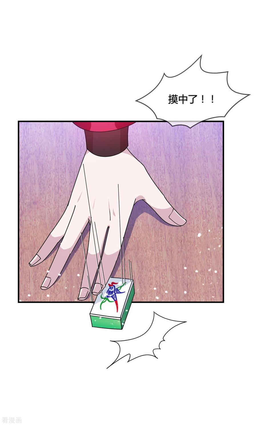 极品败家子181话 如此盛况