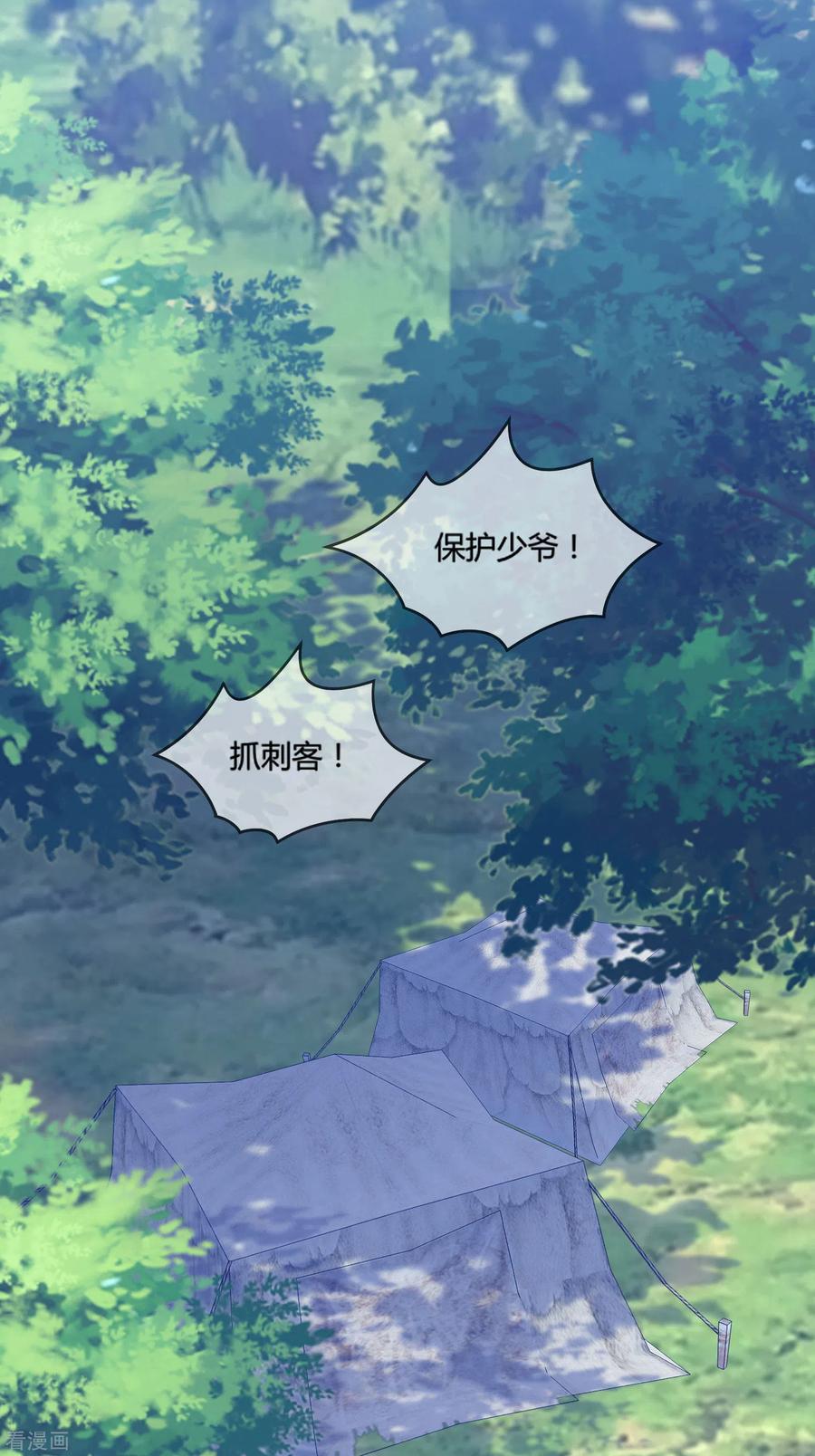 极品败家子181话 如此盛况