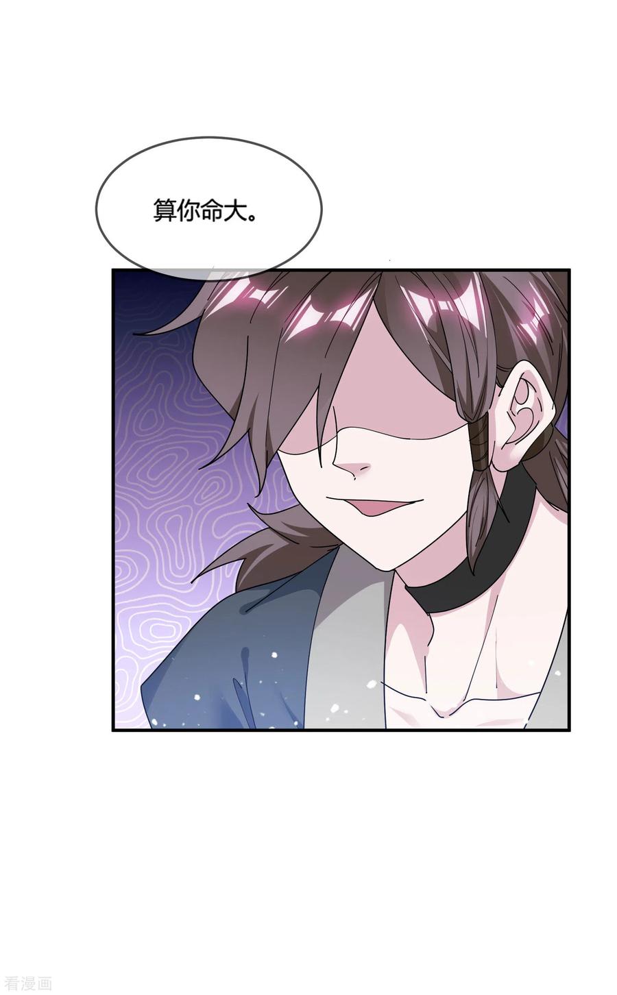 极品败家子181话 如此盛况