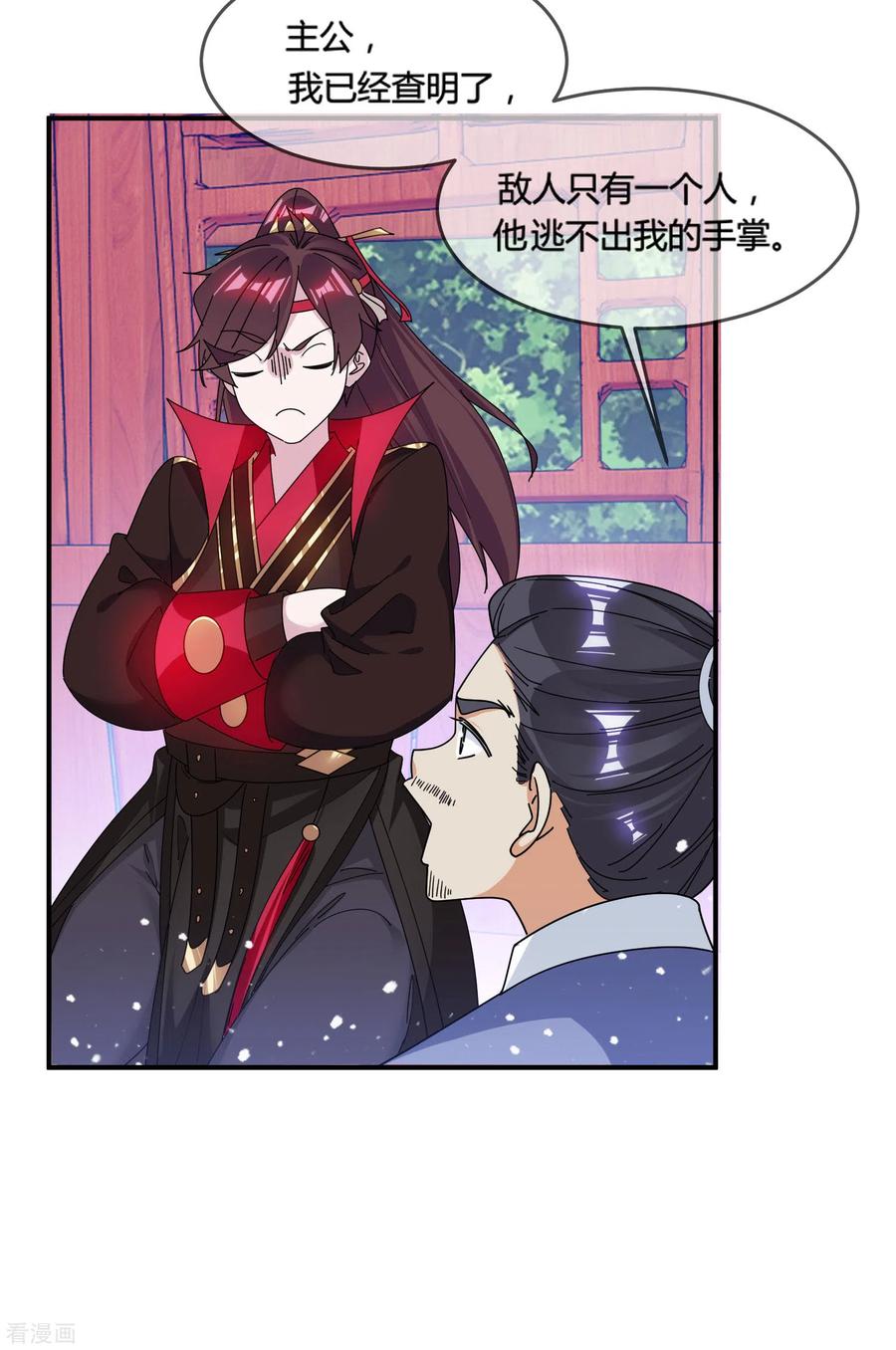 极品败家子181话 如此盛况