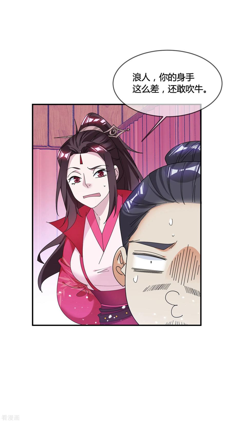 极品败家子181话 如此盛况