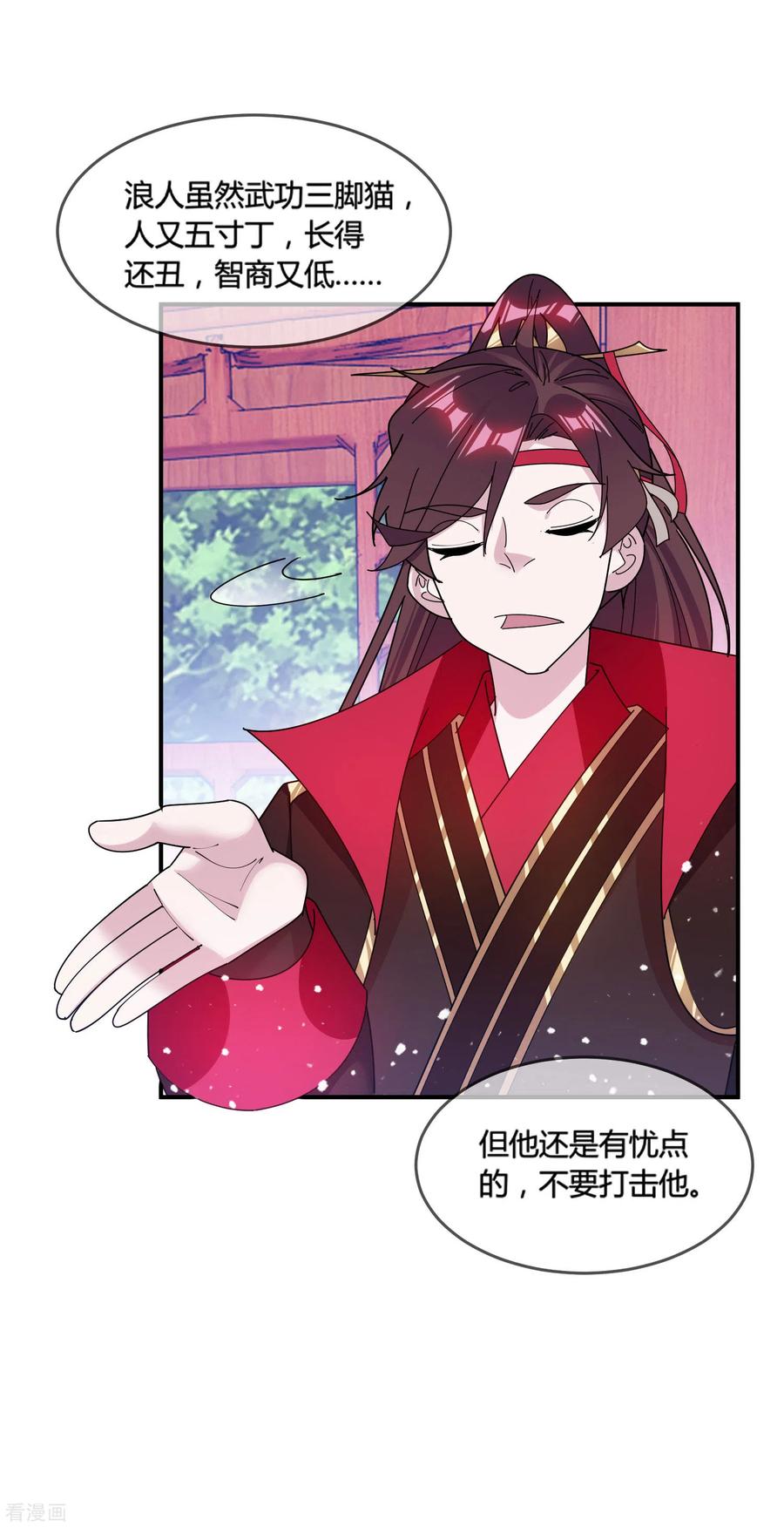 极品败家子181话 如此盛况