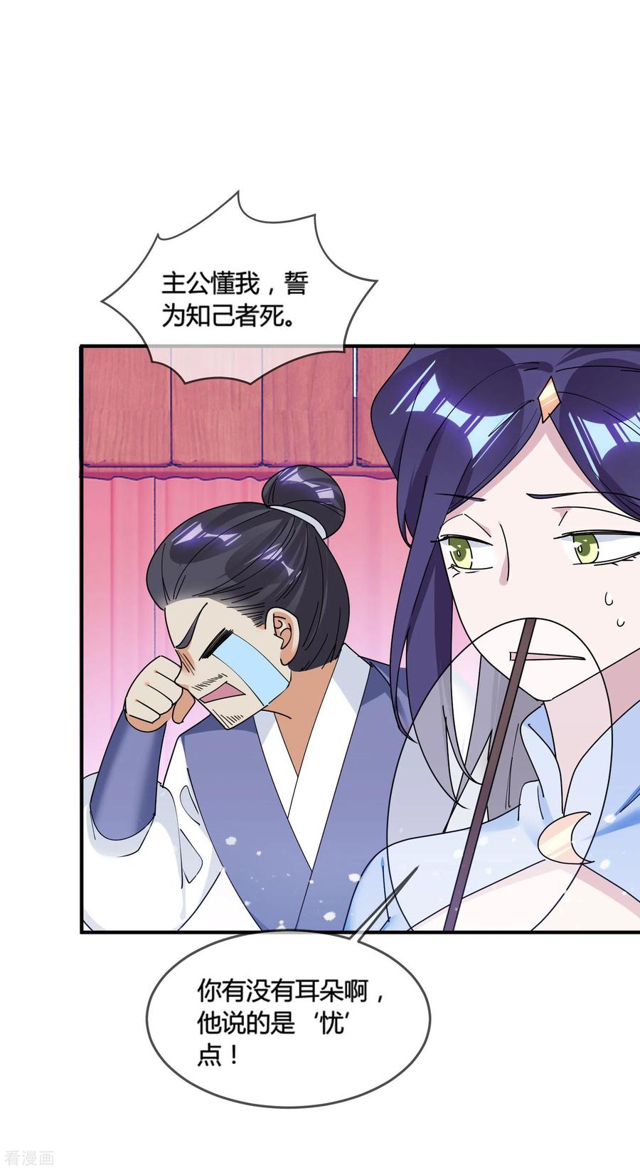 极品败家子181话 如此盛况